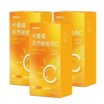 WEDAR 薇達-卡曼橘天然維他命C(30錠X3盒)(共90天份)