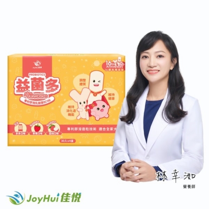 JoyHui佳悅-益菌多 16週年限定益生菌禮盒(30包X4盒)