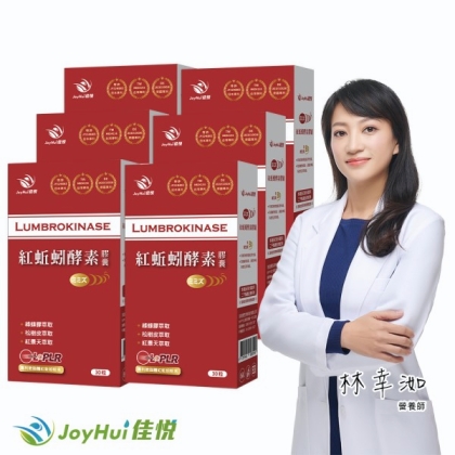 JoyHui佳悅-專利微脂體紅蚯蚓酵素(30粒x6盒)優惠組