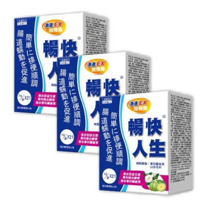 日本味王-暢快人生益生菌 激速EX加強版(21袋X3盒)優惠組