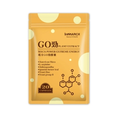 InMARCH茵瑪奇-美國瑪卡GO勁膠囊(20顆)