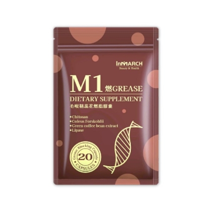 InMARCH茵瑪奇-毛喉鞘蕊花M1燃脂膠囊(20顆)