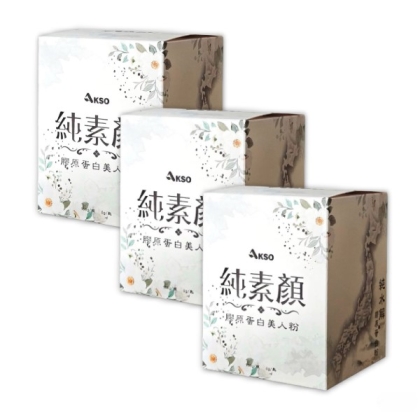 AKSO-純素顏膠原蛋白美人粉(150公克X3瓶)優惠組