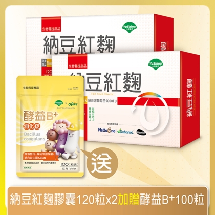 台灣優杏-納豆紅麴膠囊(120粒X2盒)(共60天份)