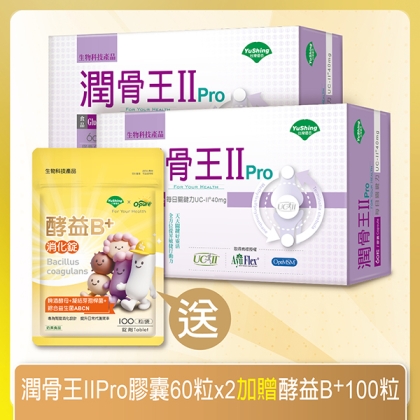 台灣優杏-潤骨王IIPro膠囊(60粒X2盒)(共60天份)
