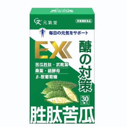 元氣堂-醣的對策胜肽苦瓜膠囊(30粒/盒)