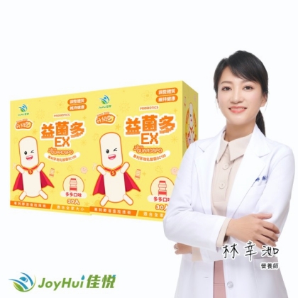 JoyHui佳悅-益菌多EX升級版(30包X2盒)優惠組