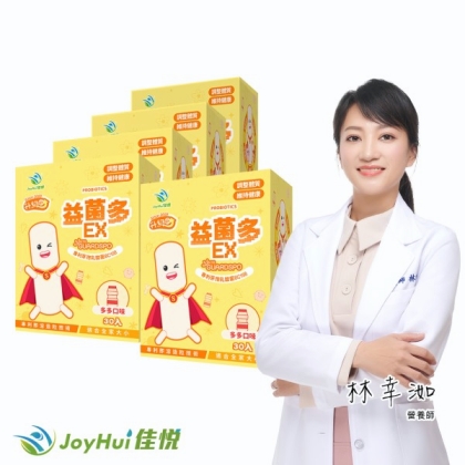 JoyHui佳悅-益菌多EX升級版(30包X5盒)優惠組