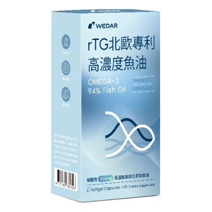 WEDAR 薇達 rTG北歐專利高濃度魚油(30顆_15天份)