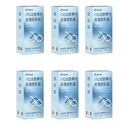 WEDAR 薇達 rTG北歐專利高濃度魚油(30顆X6盒)(共90天份)