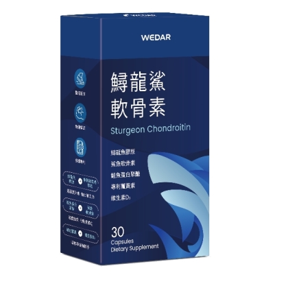 WEDAR 薇達 鱘龍軟骨素(30顆_30天份)