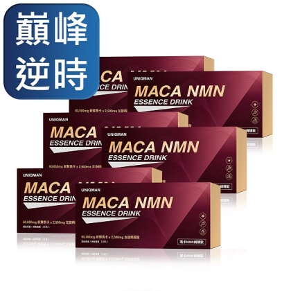 UNIQMAN-瑪卡NMN純精飲(15ml/瓶；10瓶/盒)6盒組