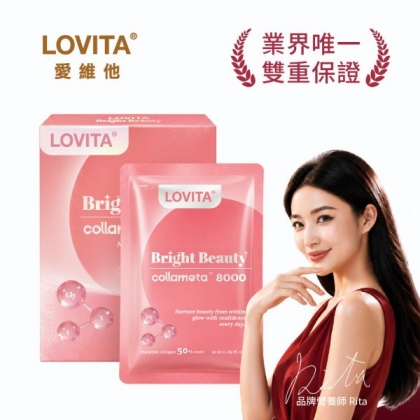 LOVITA愛維他-美妍三胜肽膠原蛋白飲(8入)