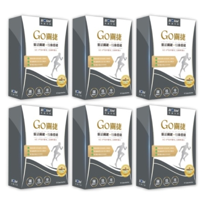 BIOline星譜生技-Go關捷_UC-II非變性二型膠原蛋白(30顆X6盒)優惠組