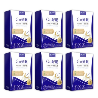 BIOline星譜生技-GO好眠_樂活好眠膠囊(30顆X6盒)優惠組