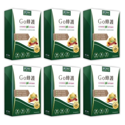 BIOline星譜生技-Go蜂護_巴西綠蜂膠防護膠囊(30顆X6盒)優惠組