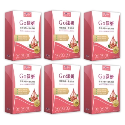 BIOline星譜生技-Go漾妍_紅石榴膠原蛋白錠(30錠X6盒)優惠組