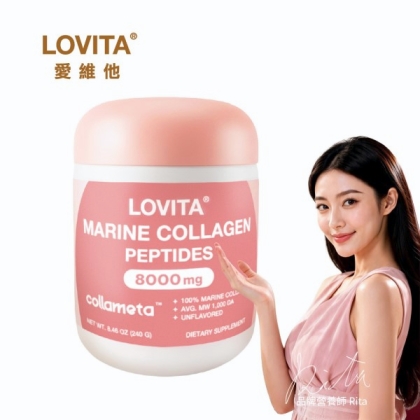 LOVITA愛維他-100%魚膠原蛋白胜肽粉(240g) 