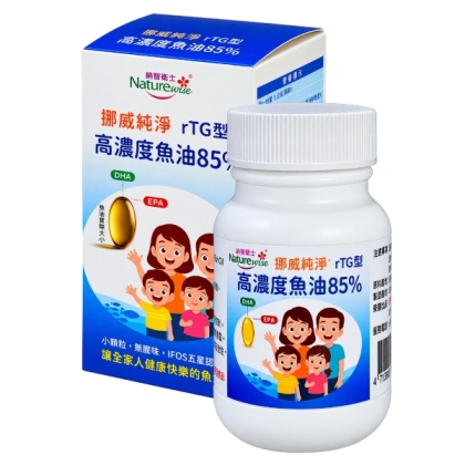 納強衛士-挪威純淨rTG高濃度魚油(30顆)