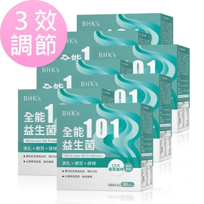 BHK's-全能101益生菌粉(2gX30包/盒)7盒優惠組