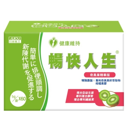 日本味王-暢快人生奇異果精華版(60袋/盒)