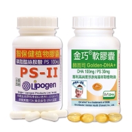 赫而司 金巧軟膠囊+以色列智保健PS-II超值組