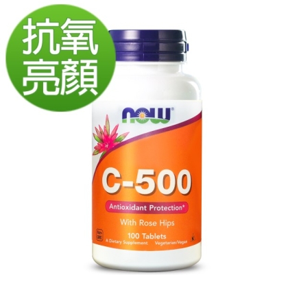 NOW健而婷 維他命C500+玫瑰果(100顆)