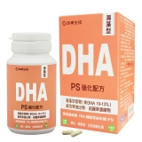 珍果海藻DHA膠囊-PS強化配方