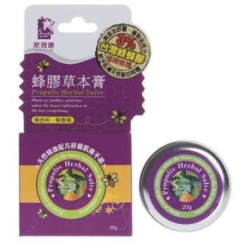 斯薇康-蜂膠草本膏(20g)