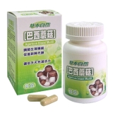 華研生技-巴西蘑菇膠囊(子實體+菌絲體)120粒