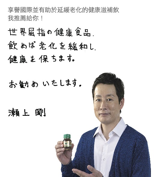 極品綠寶藻精王滋補飲6罐入產品資訊