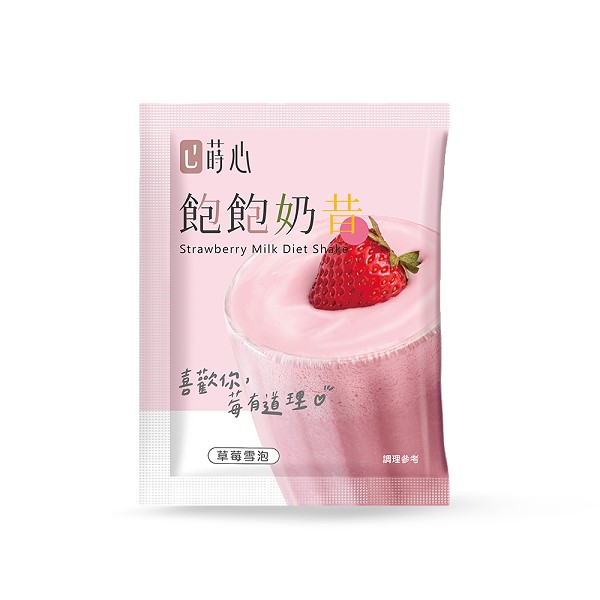 滿1299元送「飽飽奶昔草莓雪泡(1入)」