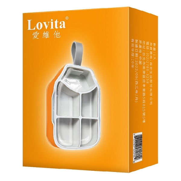 買就贈-品牌隨身藥盒(顏色隨機)