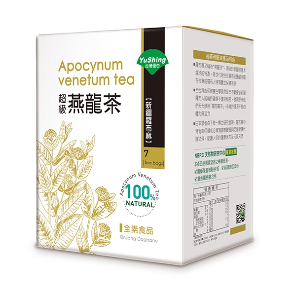 滿1500元送「燕龍茶(7包/盒)」