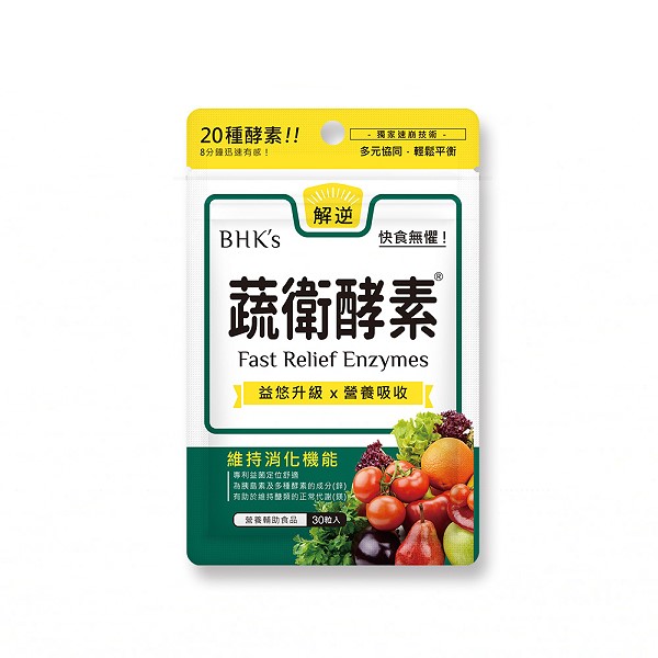滿3000元送「蔬衛酵素速崩錠(30粒/袋)」