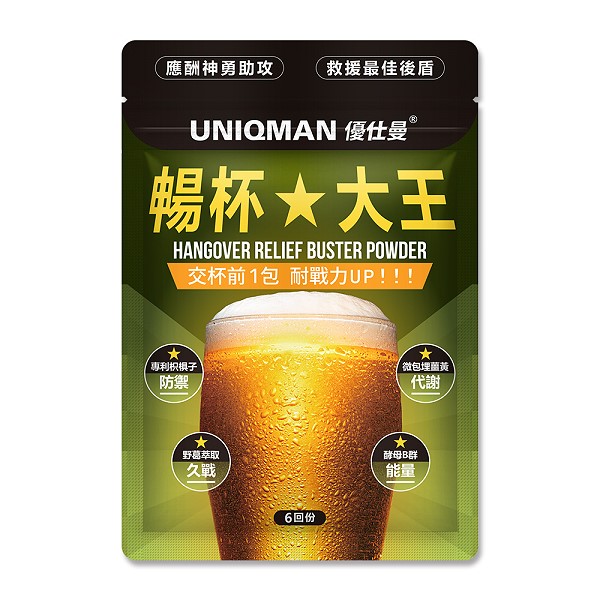 滿2200元送「暢杯大王(3克X6包/袋)」