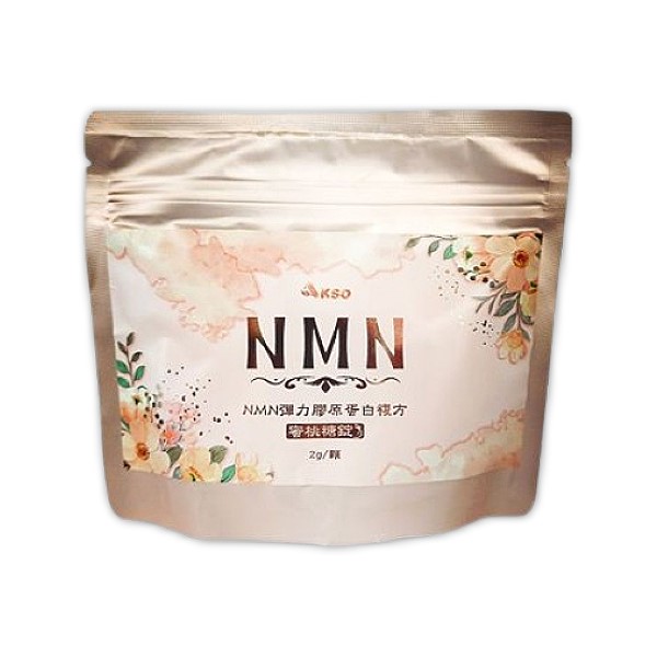 滿2500元送「NMN彈力膠原蛋白複方蜜桃糖錠(30顆/包)」