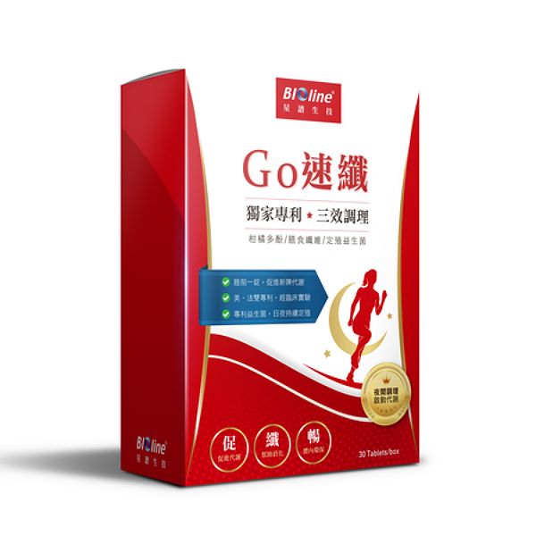 滿3880元送「BIOline星譜生技-Go速纖(30錠)(效期~2027/01/23)」