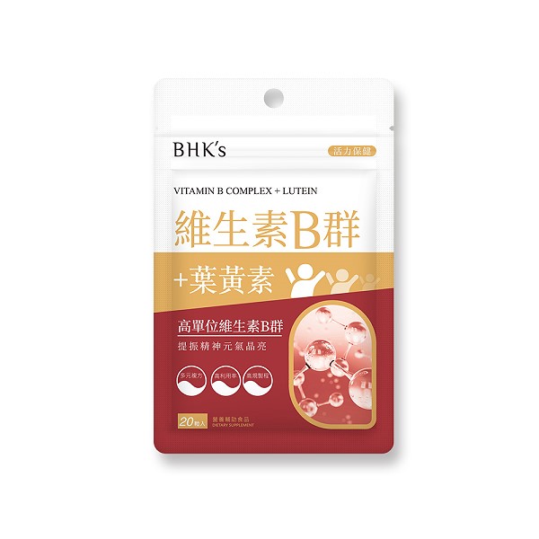 滿2800元送「B群+葉黃素膜衣錠(20粒/袋)」