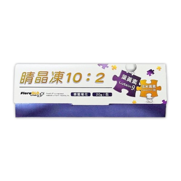 滿2500元送「睛晶凍體驗包(1包入）」
