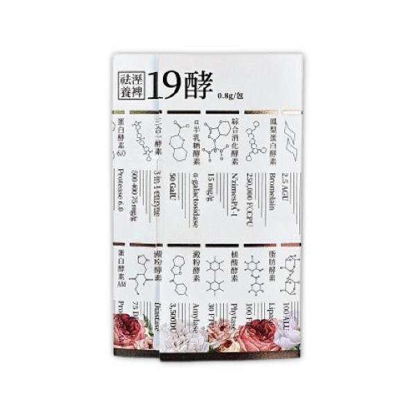 滿2000元送「祛溼養裨19酵體驗組(3包入)」